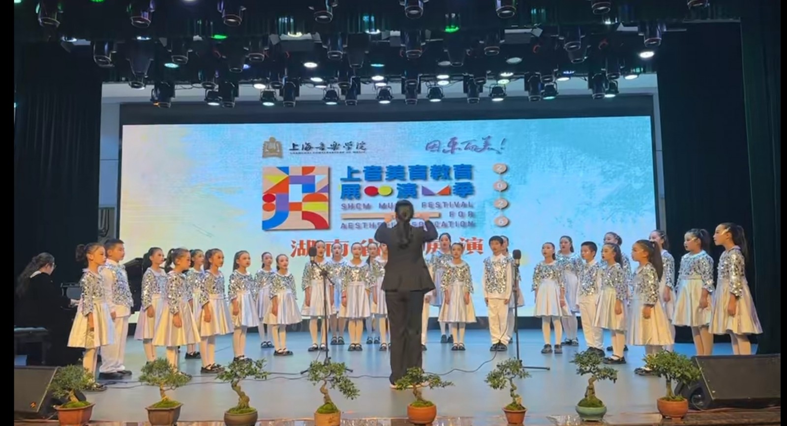 古丈县少儿合唱团荣获省级展演金奖，成功晋级全国总展演
