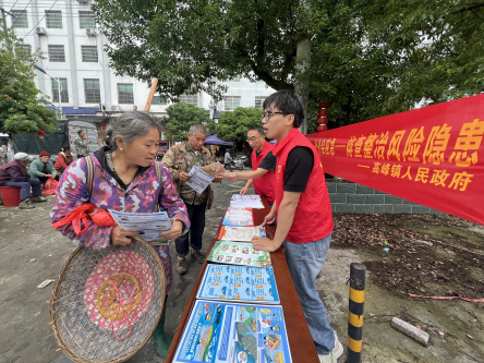 古丈县高峰镇：全域排查除隐患 凝心聚力守平安