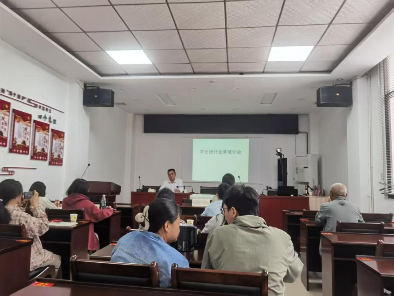 古丈县召开农业统计业务培训会