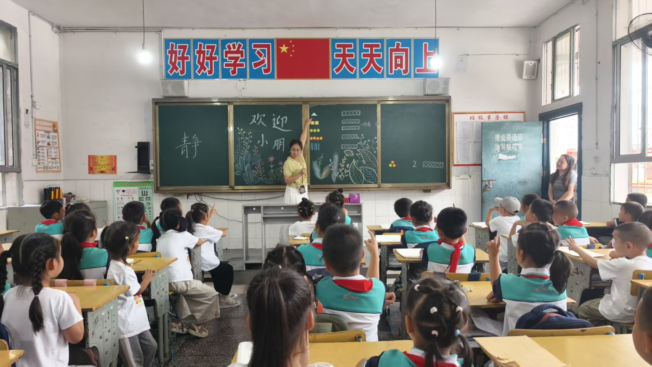 零距离探秘小学堂 沉浸式衔接伴成长——古丈二小开展幼小衔接校园体验活动