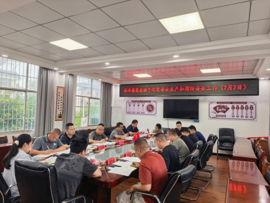 古丈县高峰镇：多方联动排查安全隐患 织密消防安全防护网