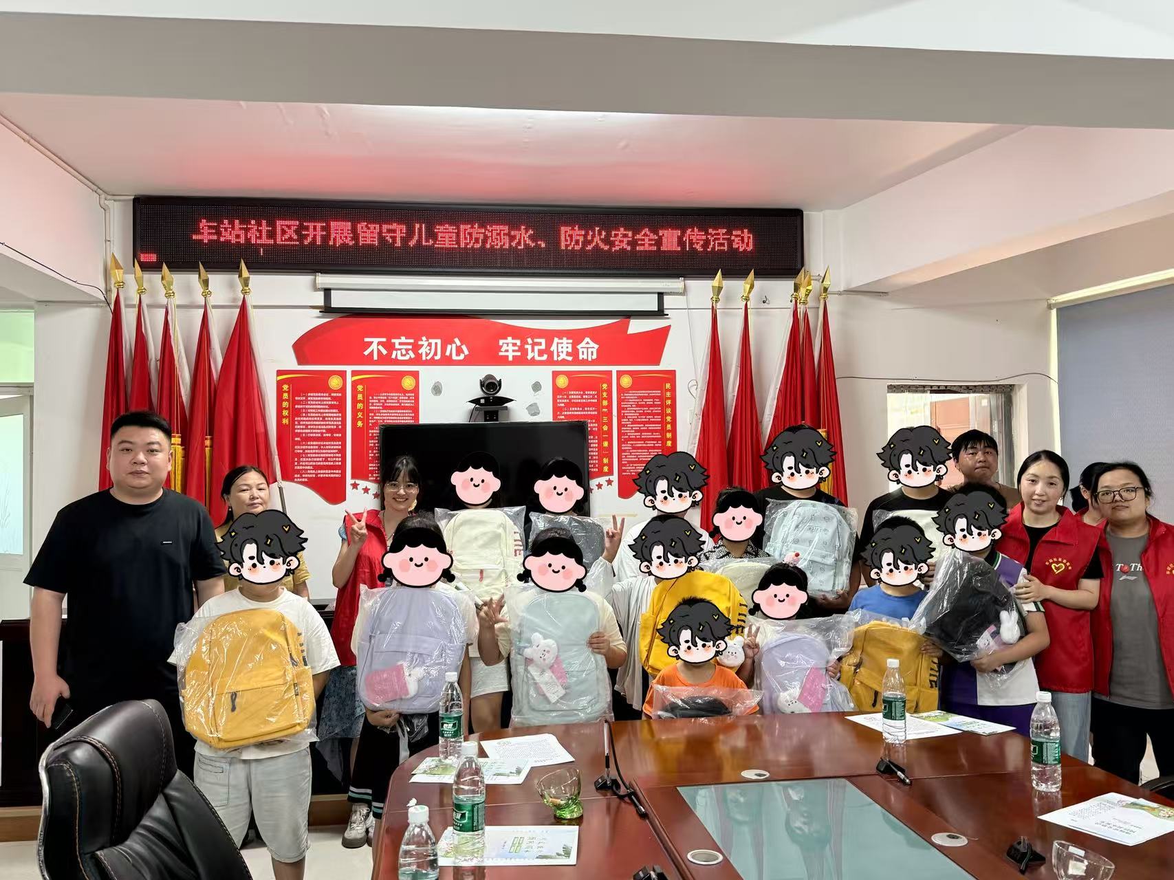 守护暑期童心 筑牢安全防线——古阳镇车站社区开展留守儿童防溺水、防火安全关爱活动