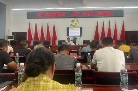 分层施教强本领 精准规范管“三资”——古丈县农经站扎实开展全覆盖业务培训