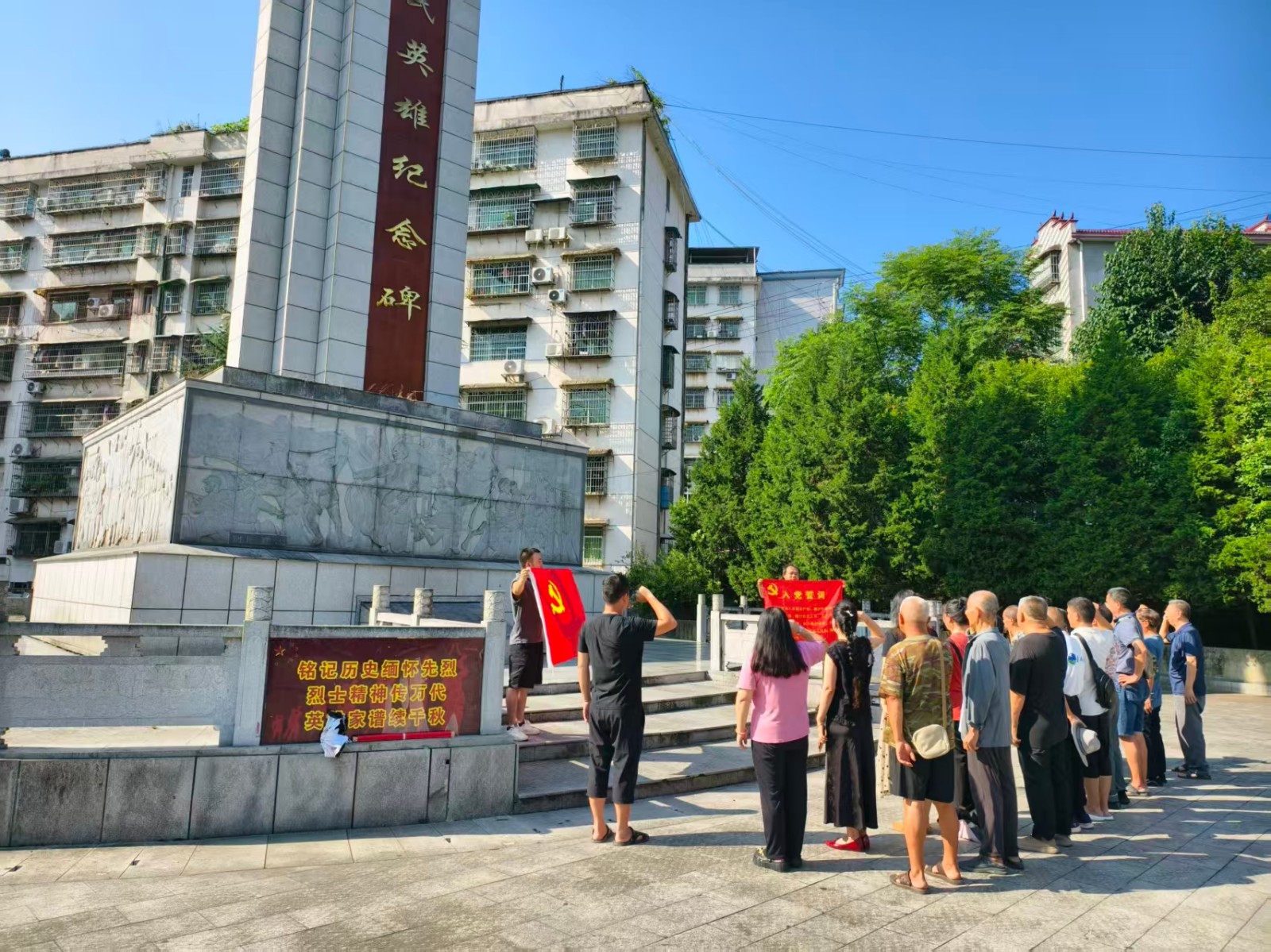 重温誓词颂党恩 联学共建强党性——古阳镇广场社区联合车站社区开展主题党日活动