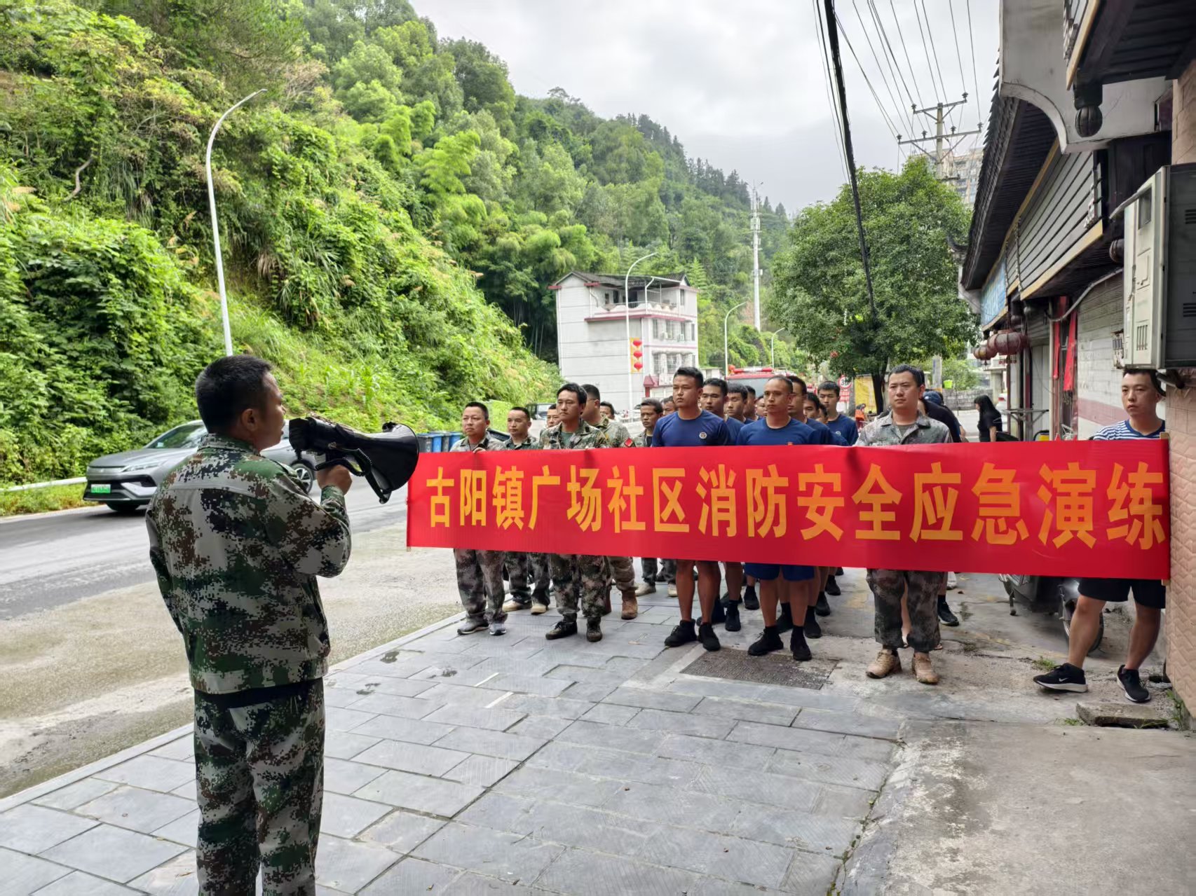 以练筑防保平安 古阳镇广场社区联合县消防救援局开展消防安全应急演练
