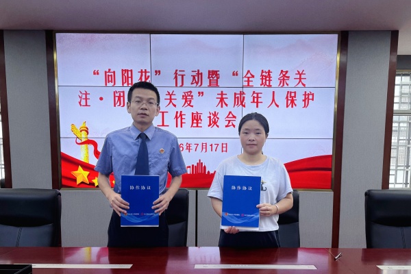 uploads/image/2026/07/20/321e051c9c0671ff0be6331c848846dd.jpg 微信图片_20260720151359_3776_325.jpg