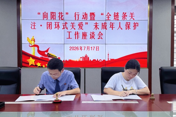 uploads/image/2026/07/20/87b8492c6e840e30f3b04ddda59efba0.jpg 微信图片_20260720151357_3775_325.jpg