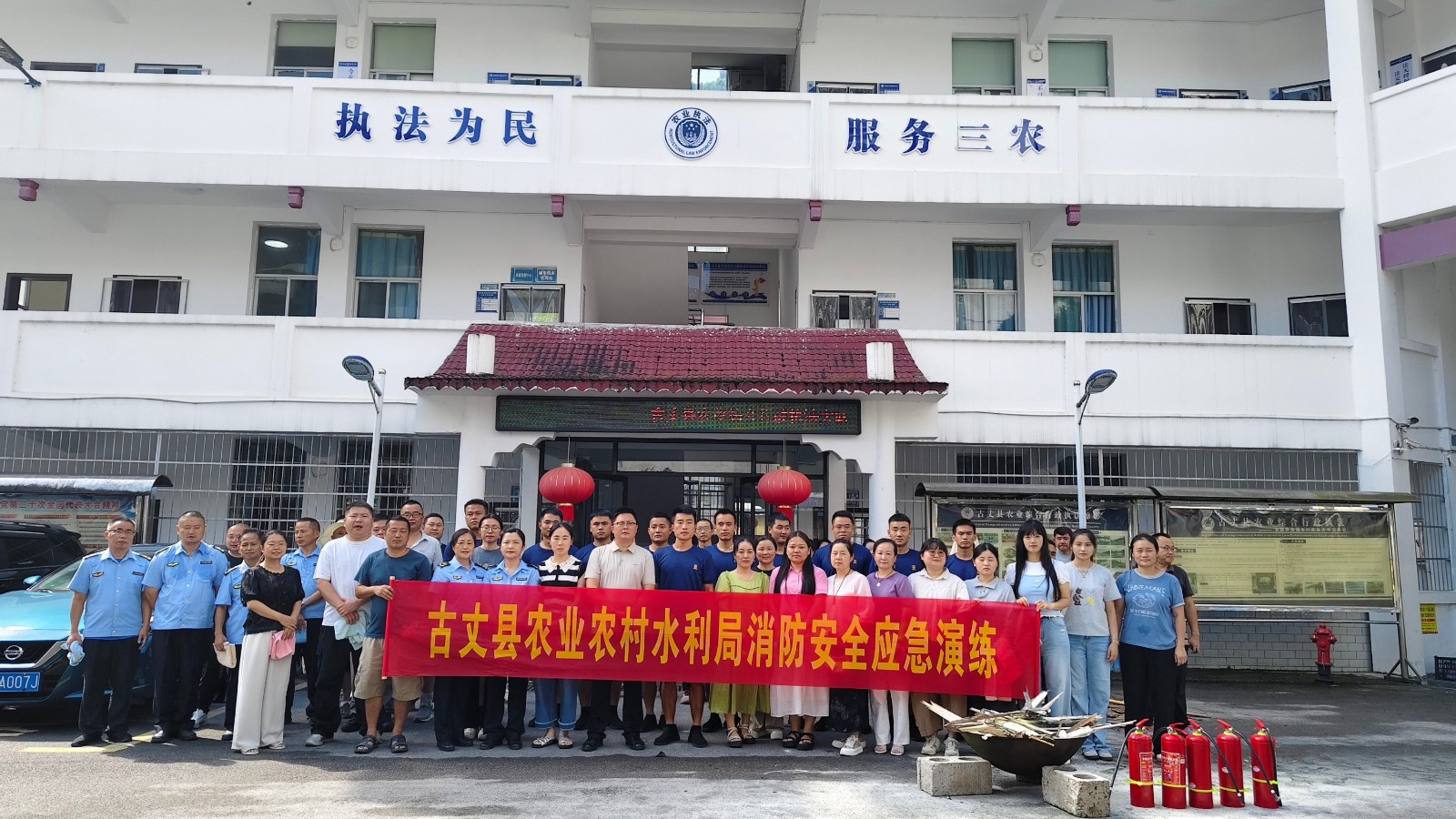 防患未“燃”以练筑防 严守平安筑牢底线——古丈县农业农村水利局联合县消防救援局开展2026年度消防安全实战演练