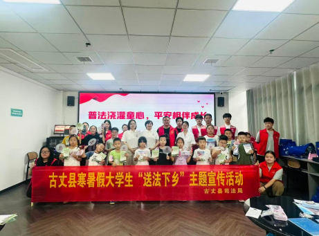 普法推普进校园 多方联动护成长