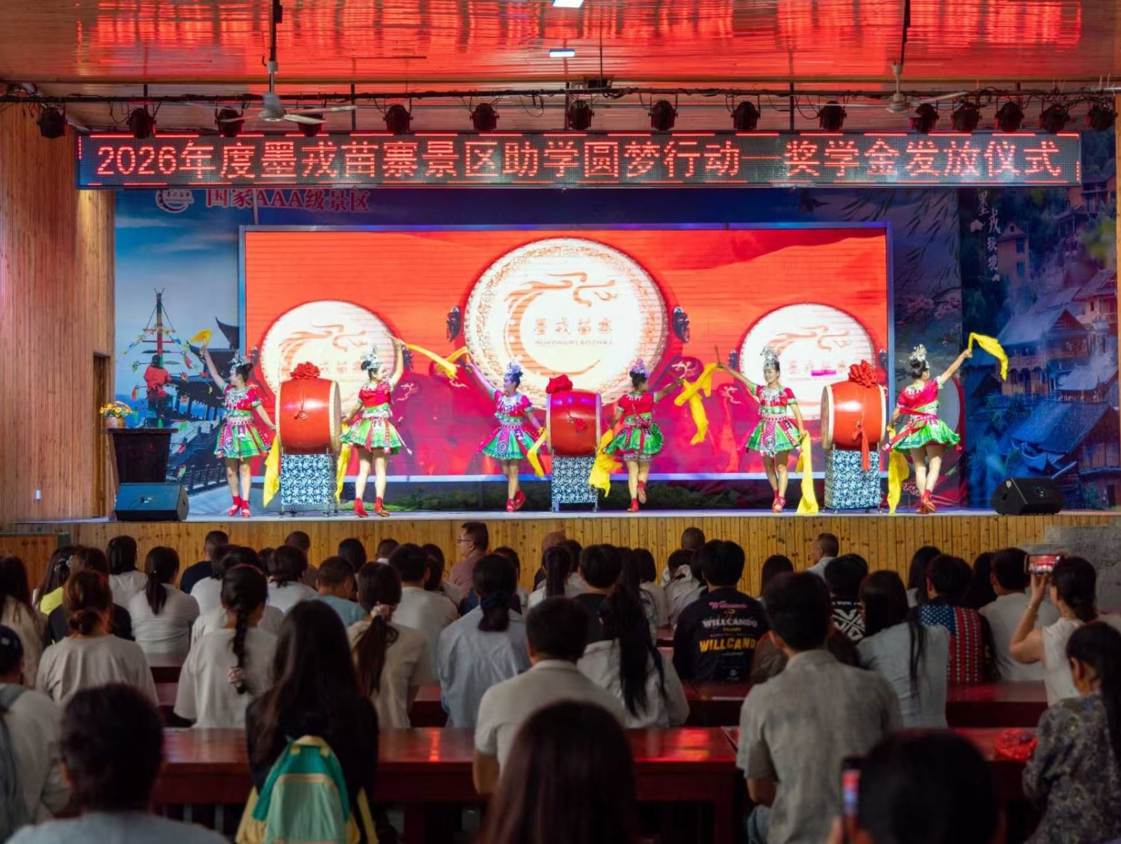 金秋助学筑梦苗乡 崇文笃行不负韶华 ——默戎镇多方联动开展爱心奖学金发放活动