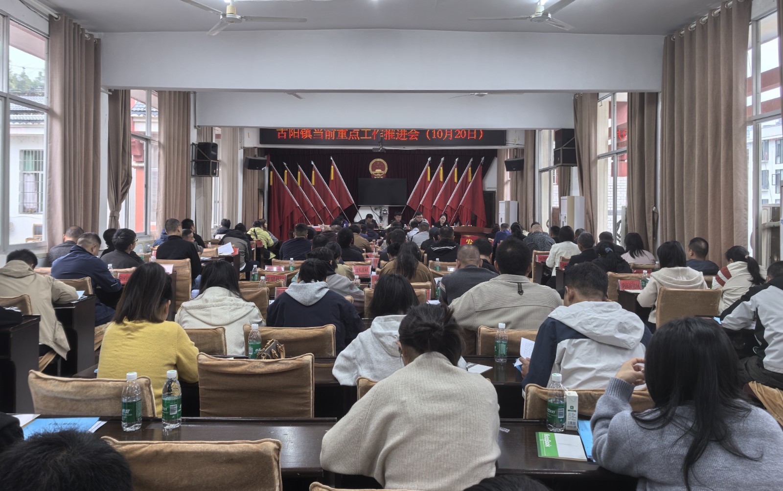 古阳镇召开当前重点工作部署会